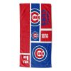 [Personalization Only] Cubs Colorblock Personalized Beach Towel